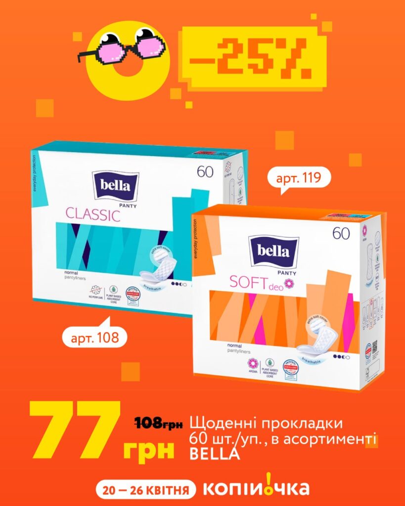 photo 2026 04 20 11 07 30 2