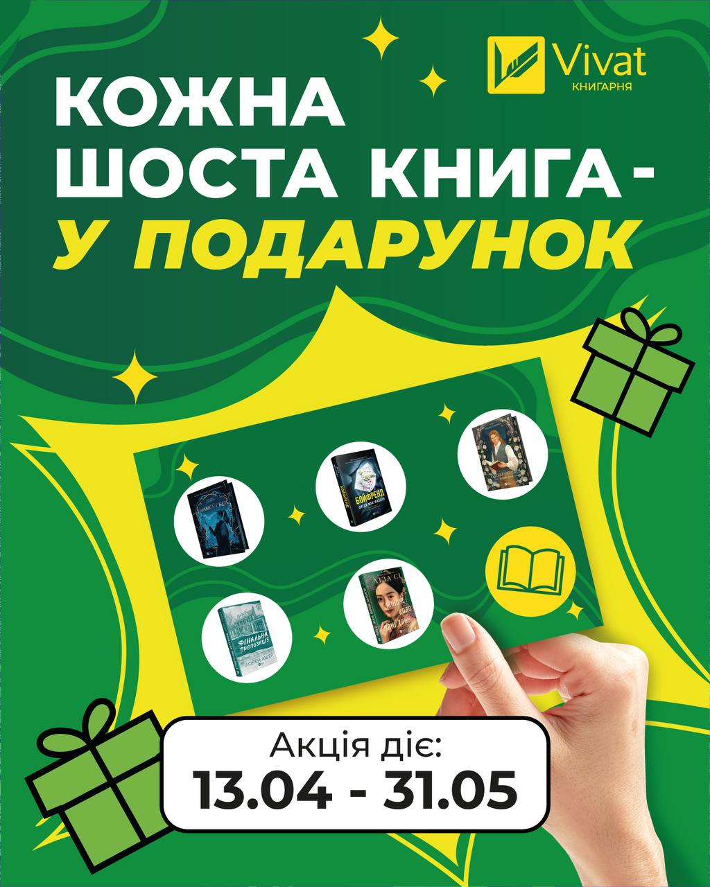 photo 2026 04 21 10 46 45