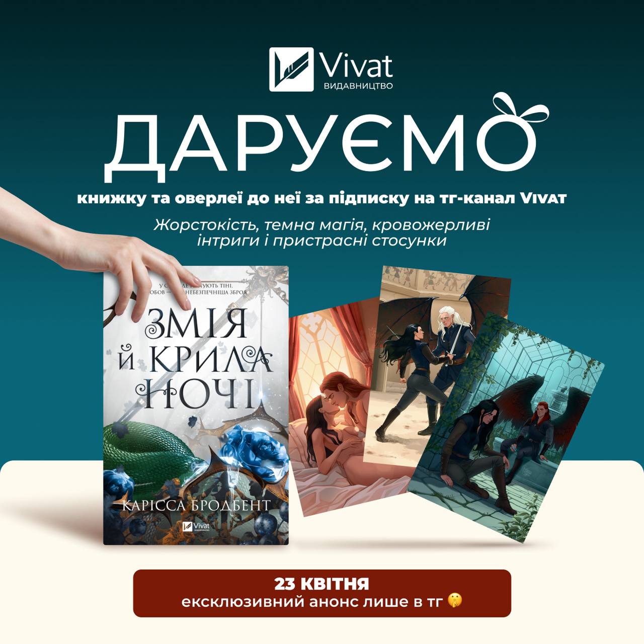 photo 2026 04 21 13 16 11 1