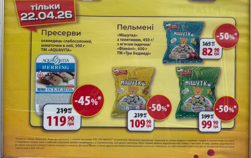 photo 2026 04 21 13 27 11