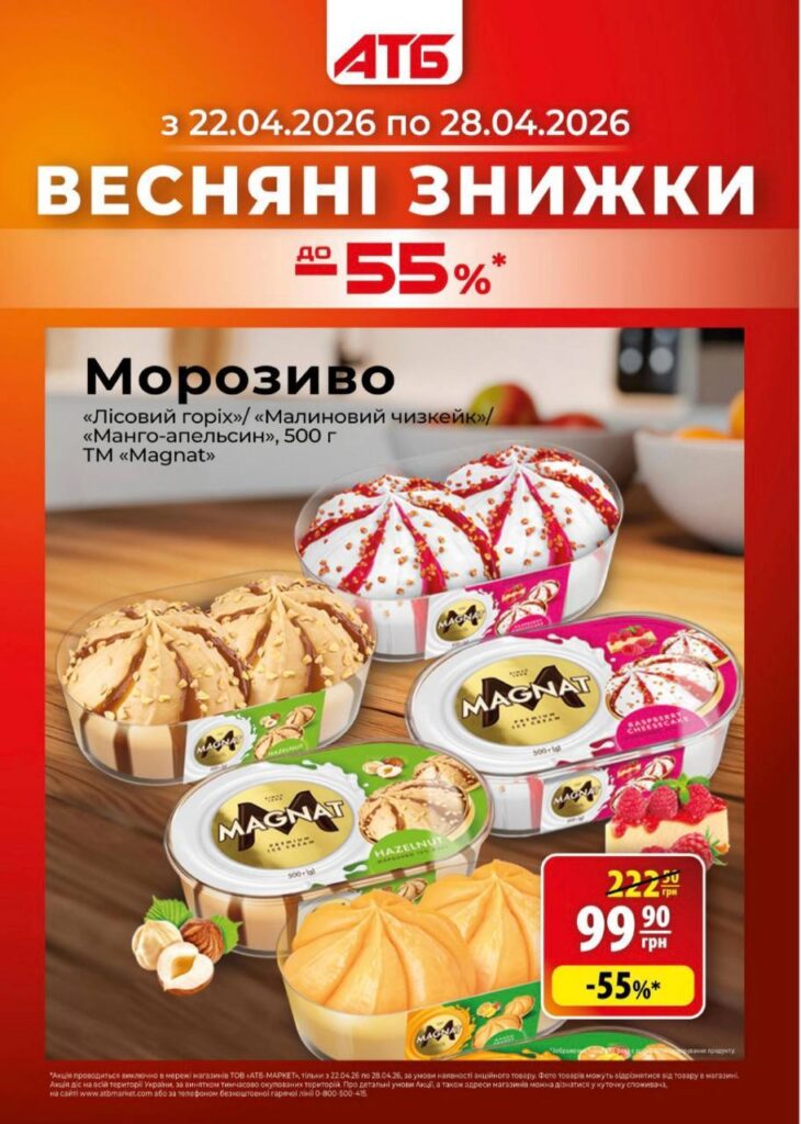 photo 2026 04 21 18 03 30