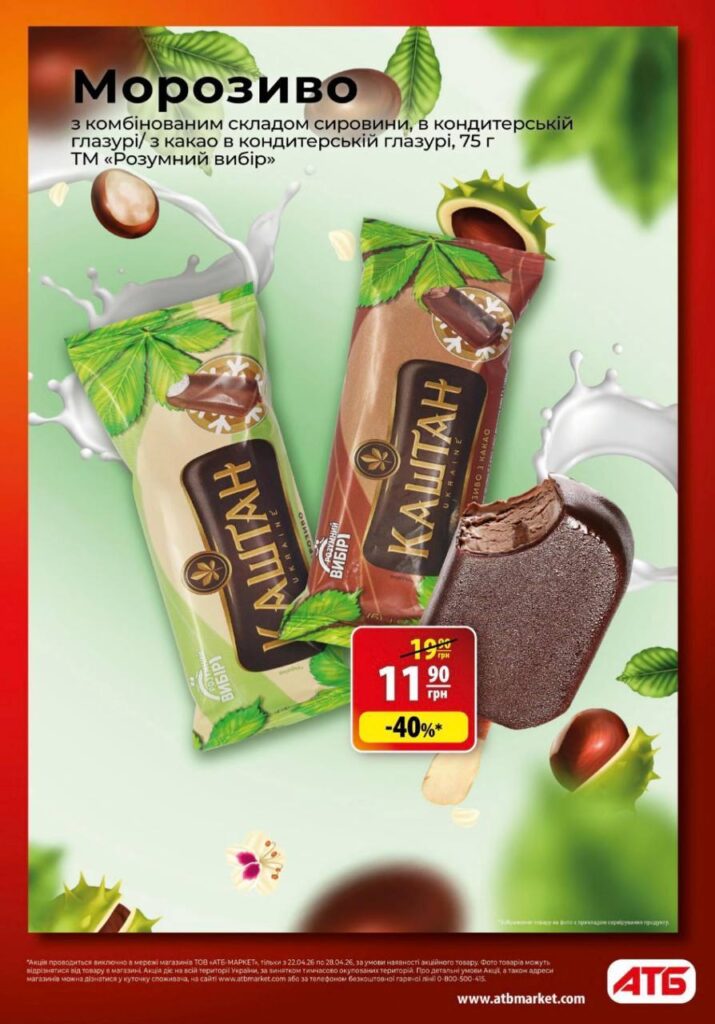 photo 2026 04 21 18 03 31 2