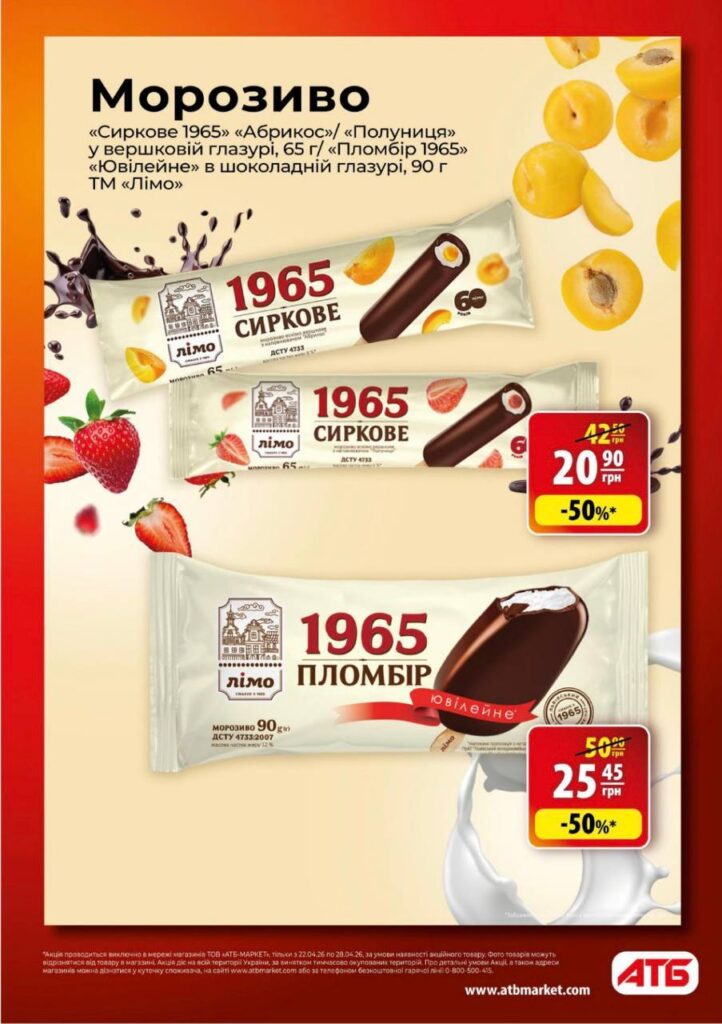 photo 2026 04 21 18 03 31