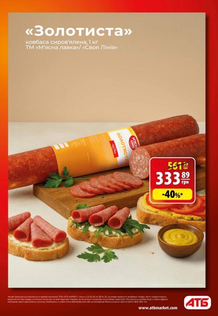 photo 2026 04 21 18 03 32