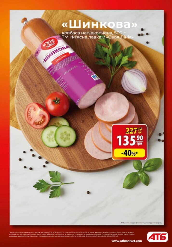 photo 2026 04 21 18 03 33 2