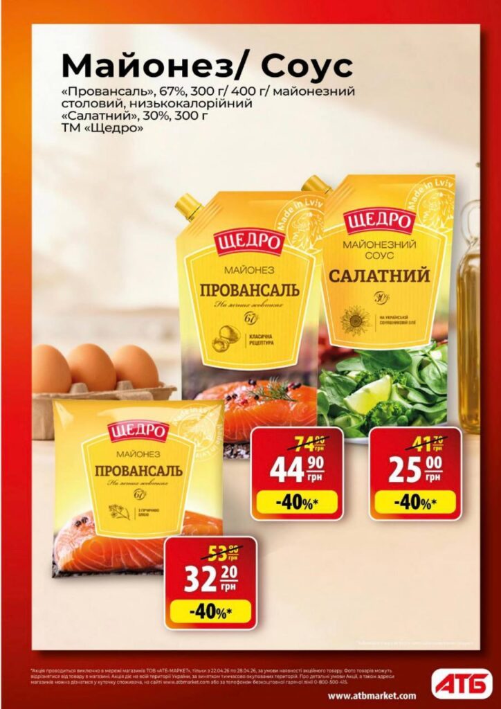 photo 2026 04 21 18 03 33