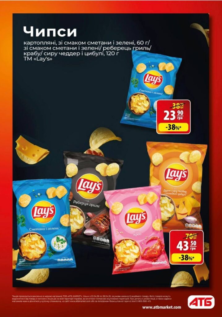 photo 2026 04 21 18 03 34 2