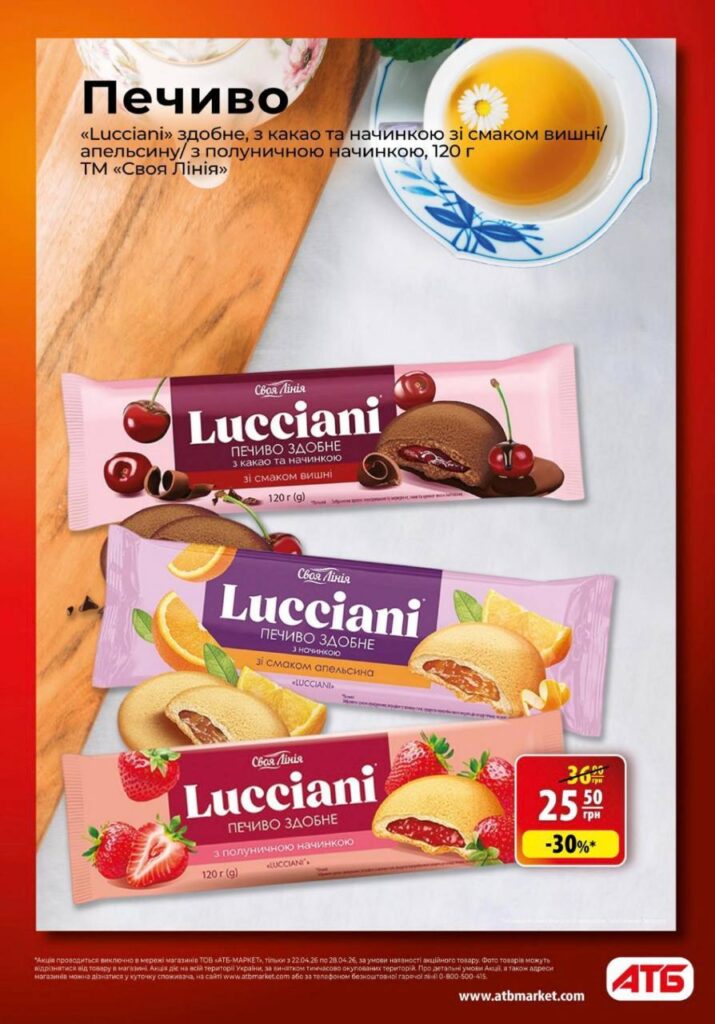 photo 2026 04 21 18 03 35