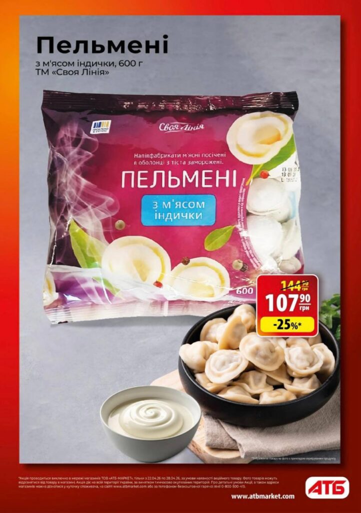 photo 2026 04 21 18 04 06 2