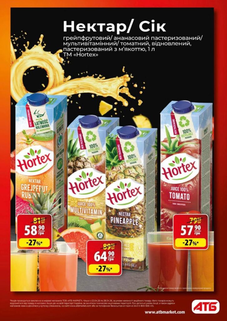 photo 2026 04 21 18 04 06