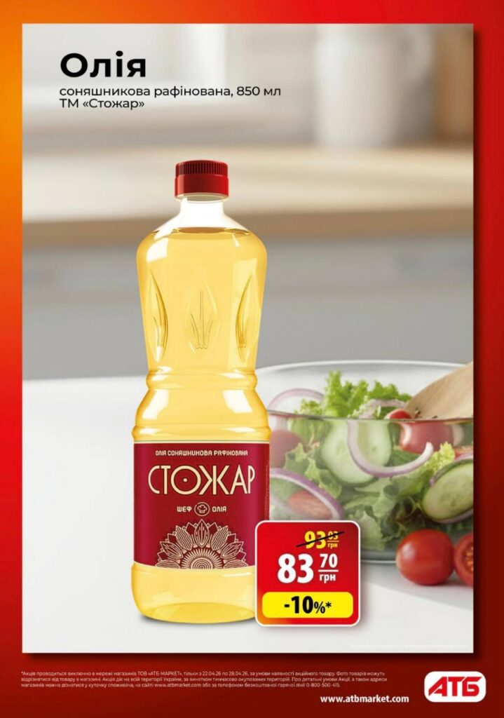 photo 2026 04 21 18 04 07 2