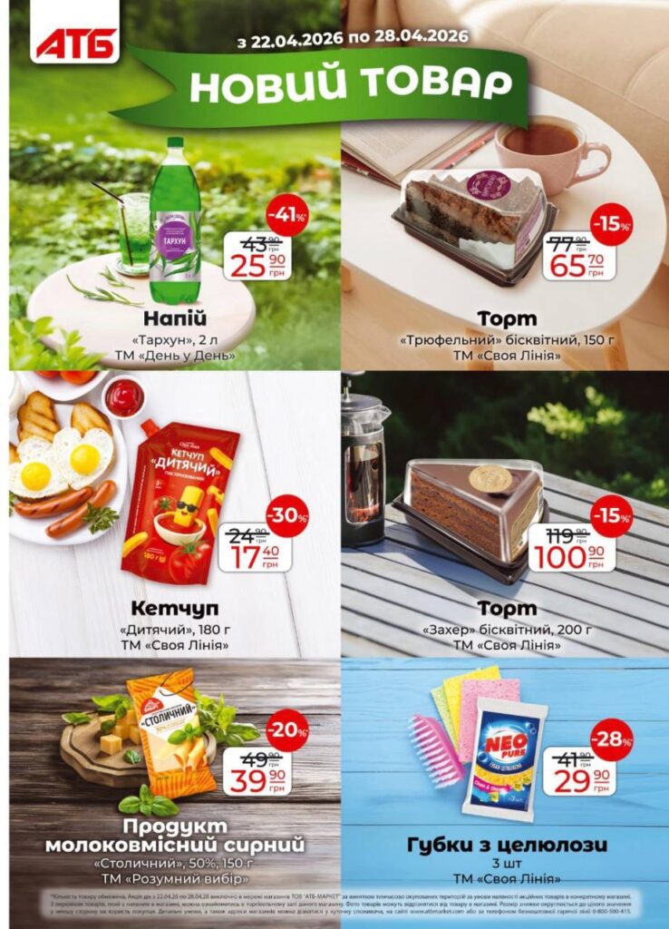 photo 2026 04 21 18 04 08 2