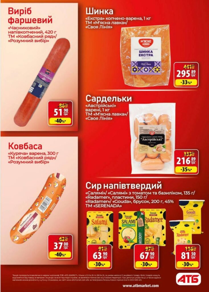 photo 2026 04 21 18 04 08