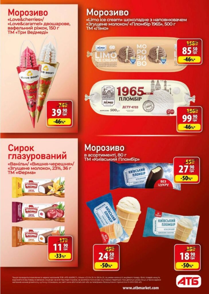 photo 2026 04 21 18 04 09 2