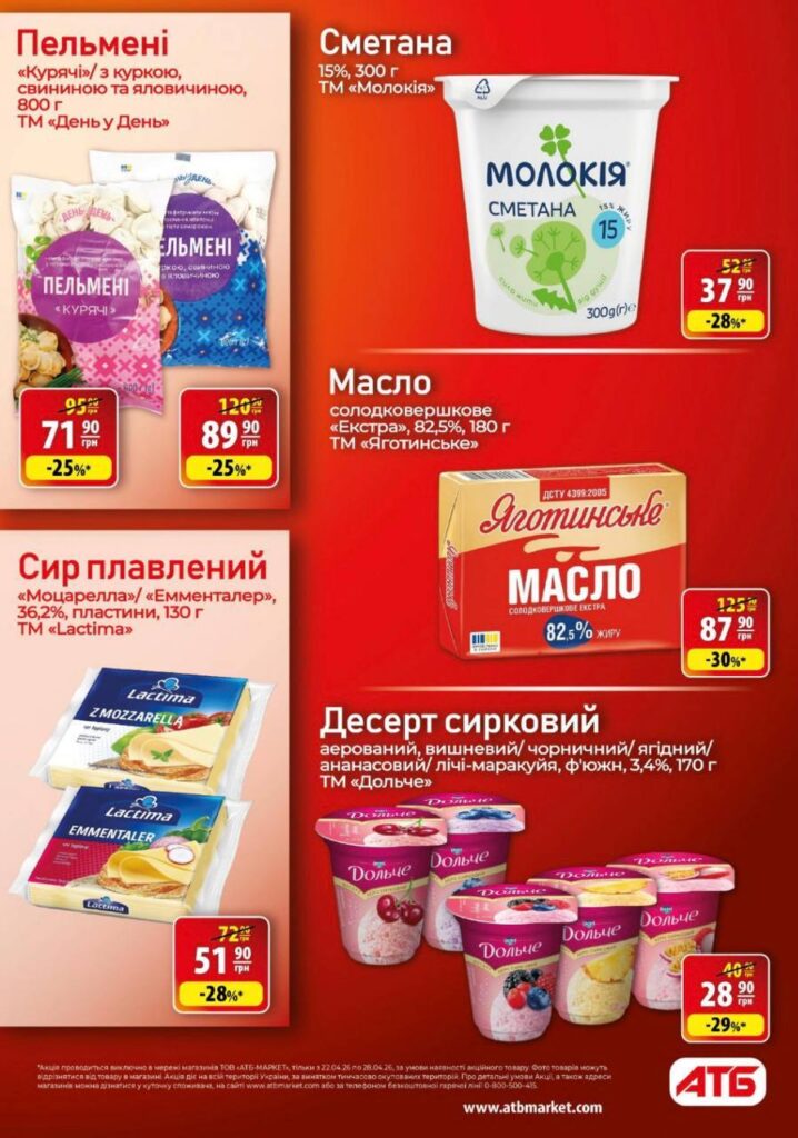 photo 2026 04 21 18 04 09