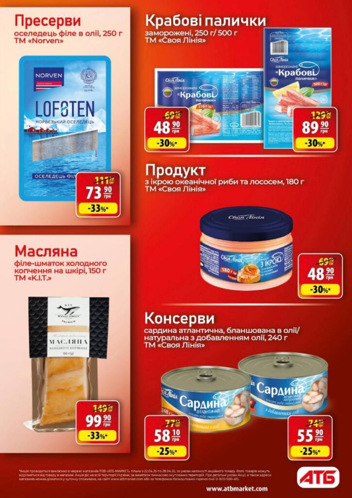 photo 2026 04 21 18 04 10