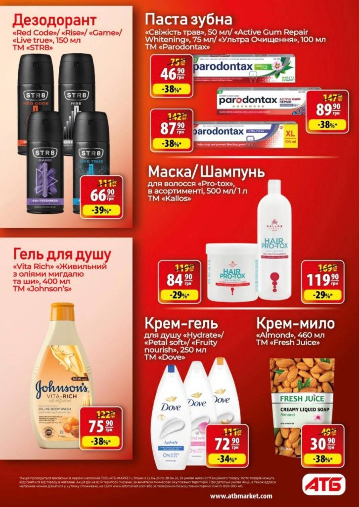 photo 2026 04 21 18 04 34 2