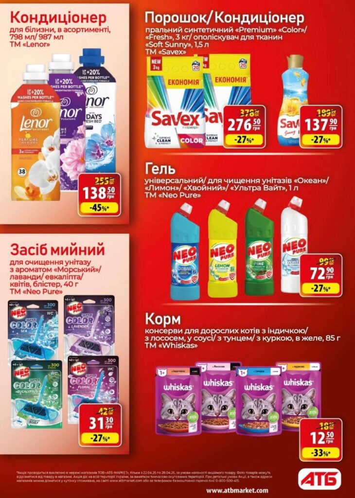 photo 2026 04 21 18 04 34