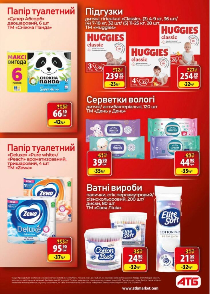 photo 2026 04 21 18 04 35