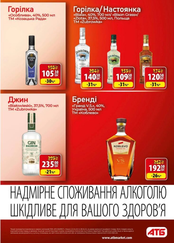 photo 2026 04 21 18 04 36