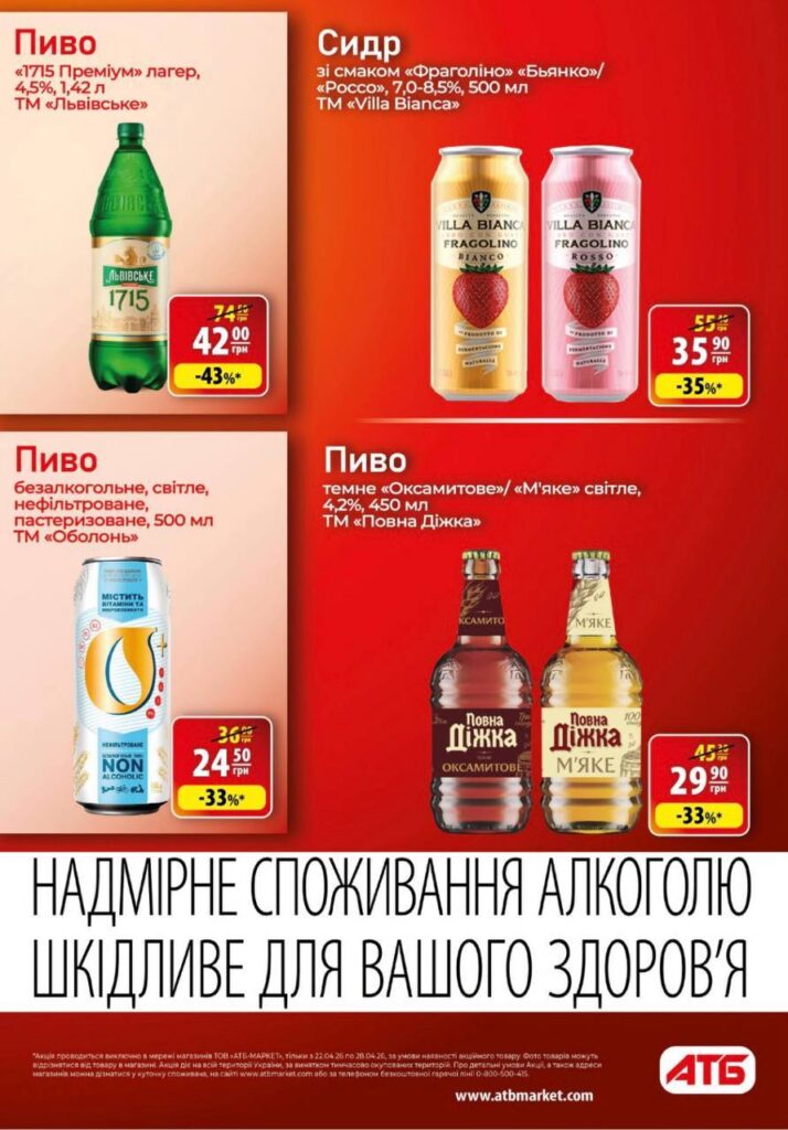 photo 2026 04 21 18 04 37 2