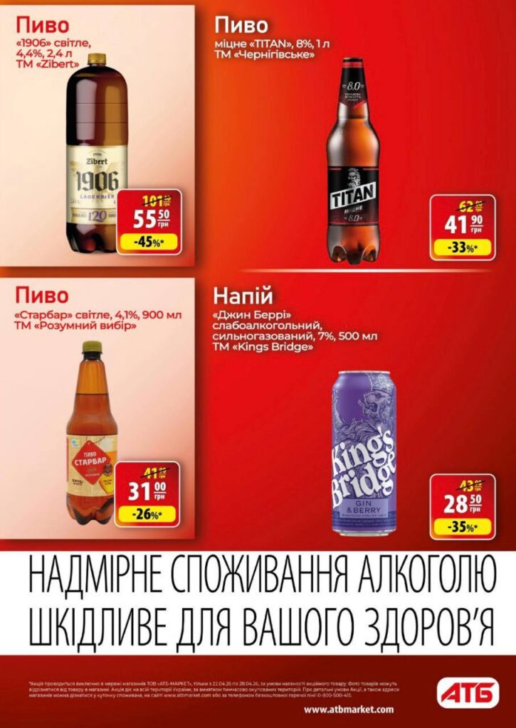 photo 2026 04 21 18 04 37