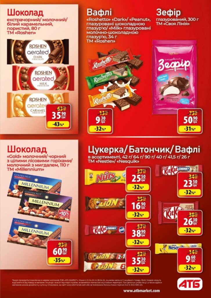 photo 2026 04 21 18 04 38 2