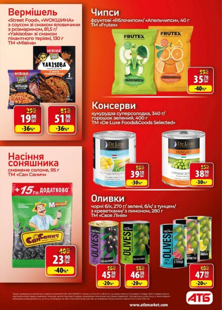 photo 2026 04 21 18 04 38