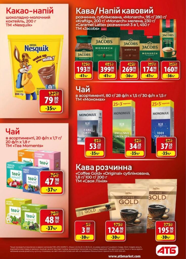 photo 2026 04 21 18 04 39