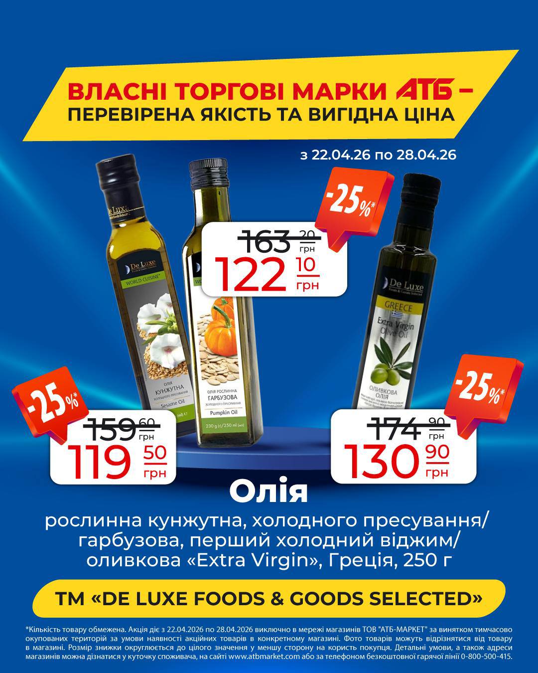 photo 2026 04 22 09 04 55