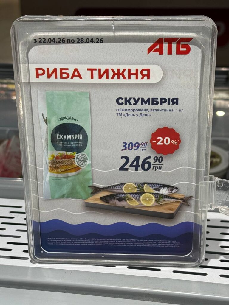 photo 2026 04 22 14 37 18