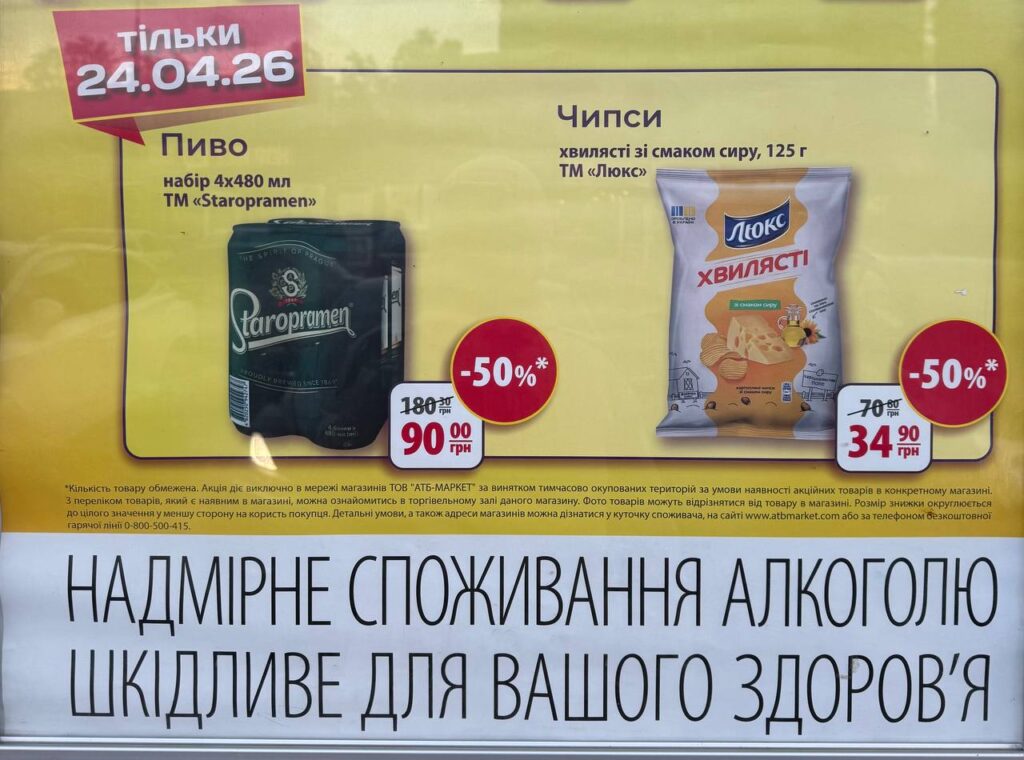 photo 2026 04 23 19 22 15 1