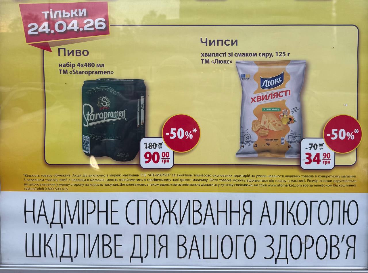 photo 2026 04 23 19 22 15 1