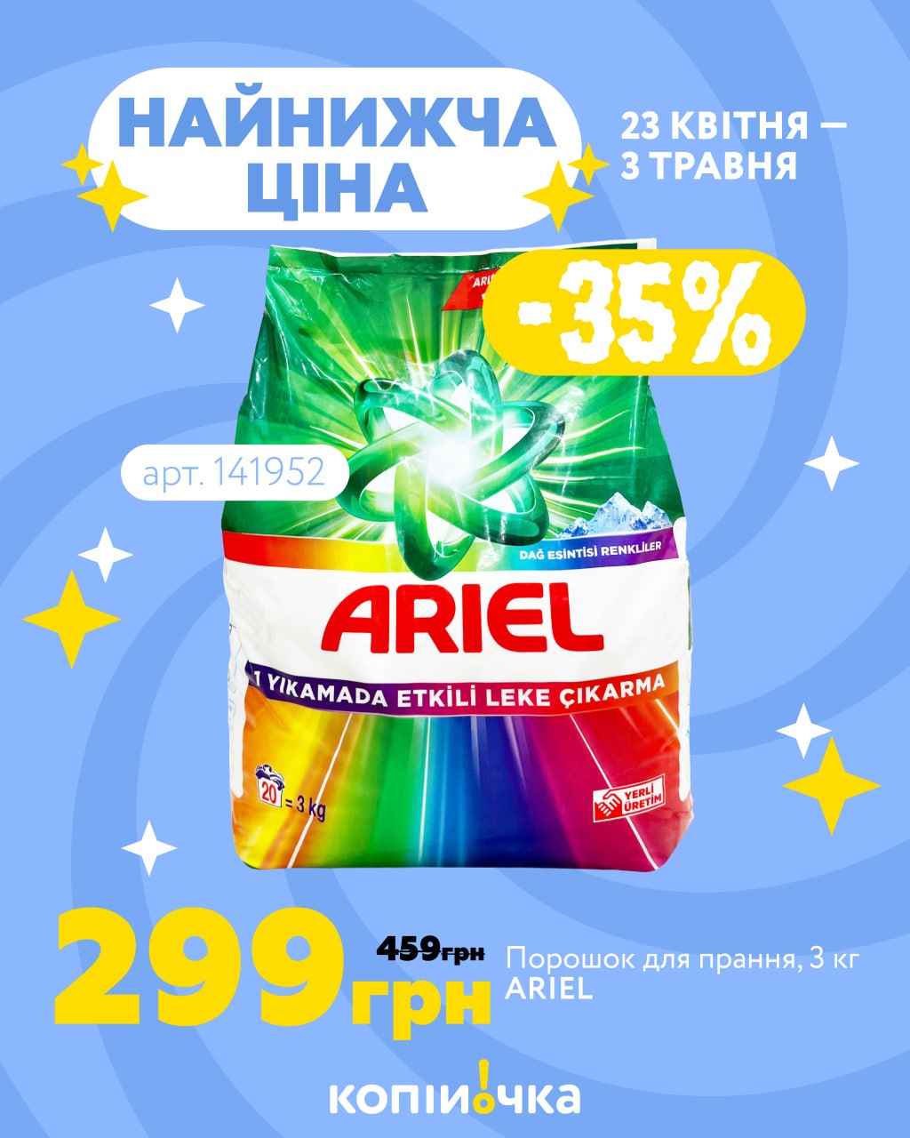 photo 2026 04 24 10 45 30