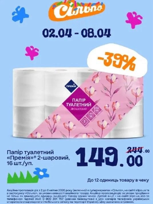 wmremove transformed 1