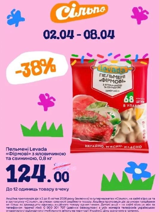 wmremove transformed 3