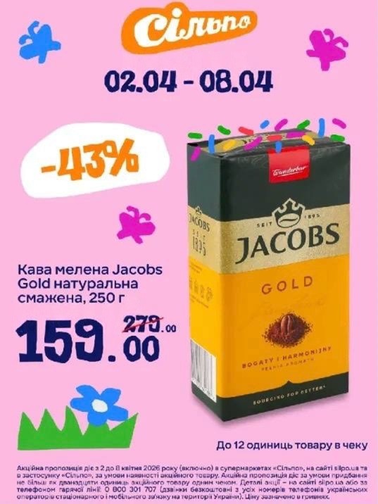 wmremove transformed