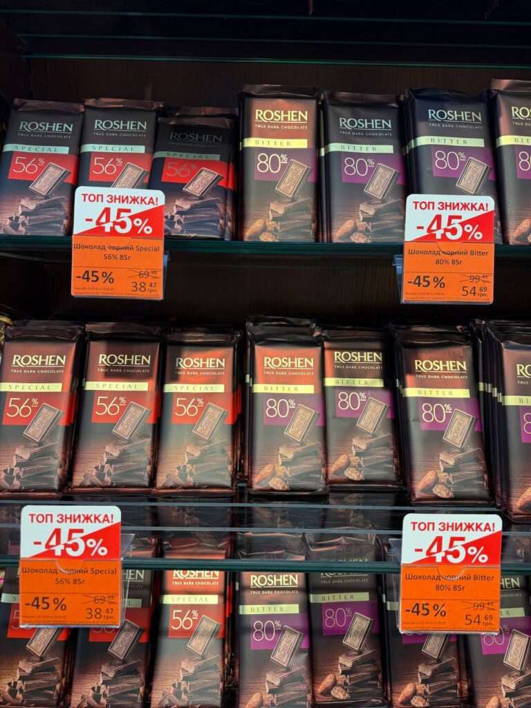 roshensale1 2