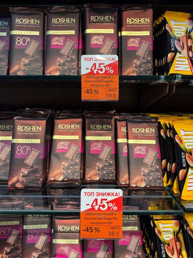 roshensale121