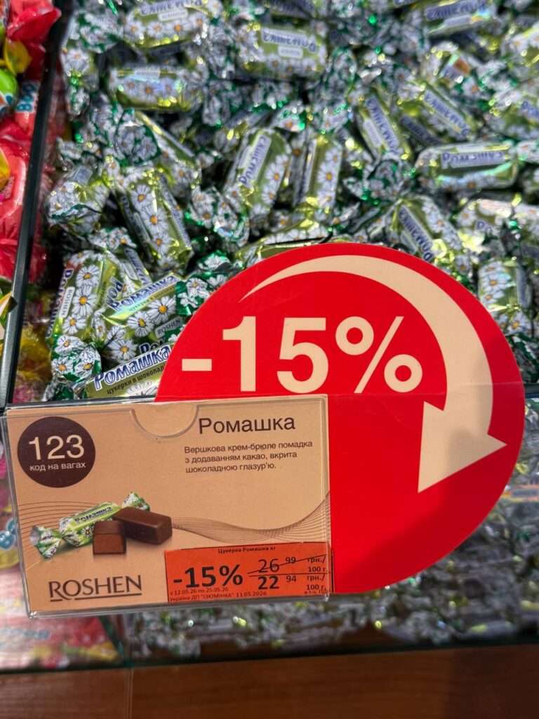 roshensale123