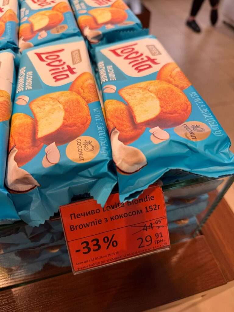 roshensale138