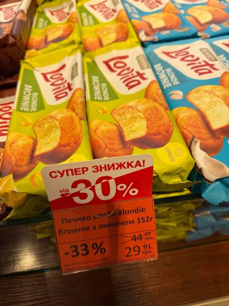 roshensale139