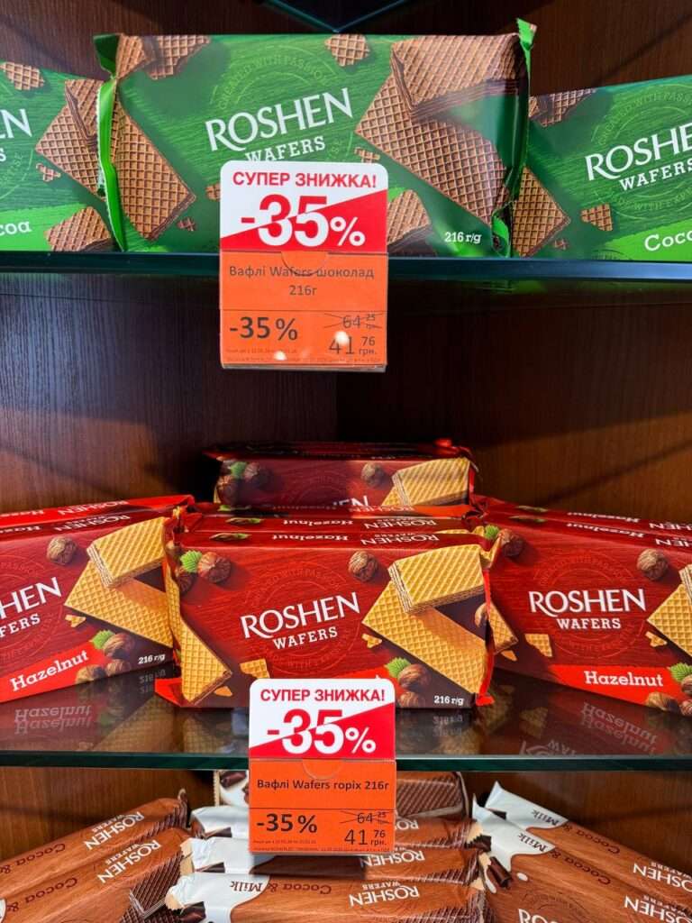 roshensale143
