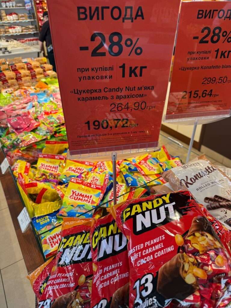 roshensale5