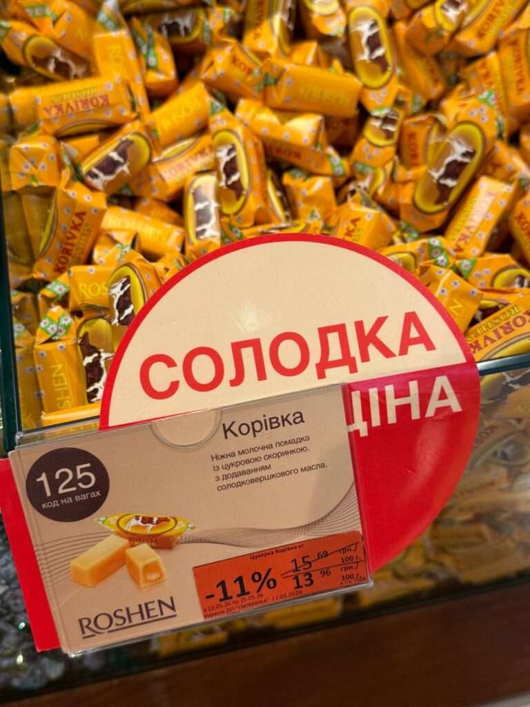roshensale7