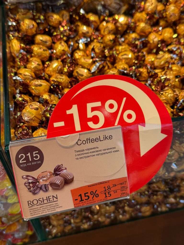 roshensale8