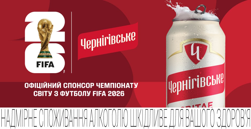 Вболівай з Чернігівським» у АТБ до 30.06.2026 1 origin 497