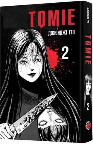 u files store 5 20