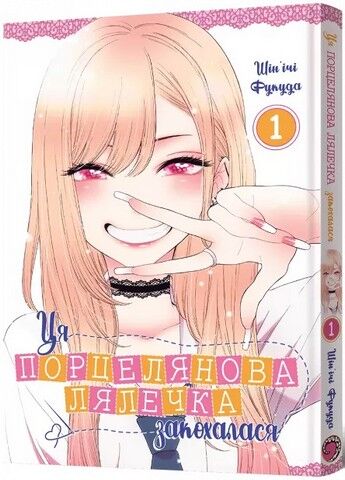 u files store 5 51