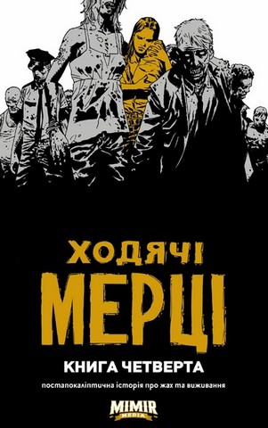 u files store 5 60